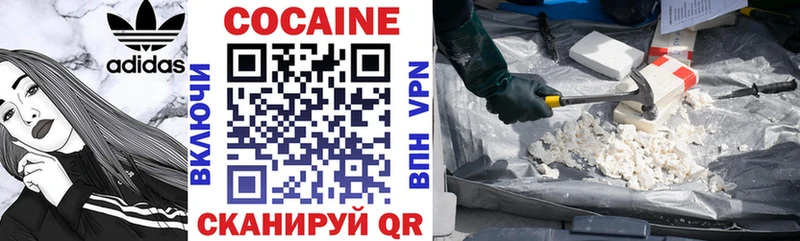 Наркота Камышлов COCAIN  ОМГ ОМГ зеркало  Каннабис  НБОМе  МЕФ  Амфетамин  A-PVP 