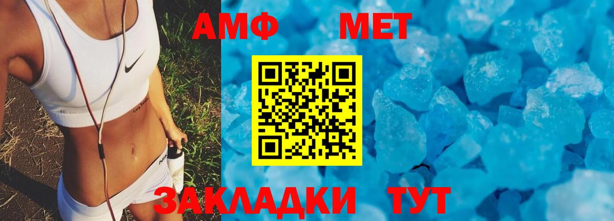 Амфетамин  Камышлов  АМФЕТАМИН VHQ  Амфетамин 