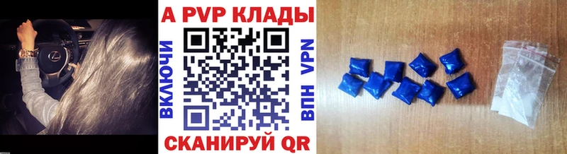 Alfa_PVP Соль  Камышлов 