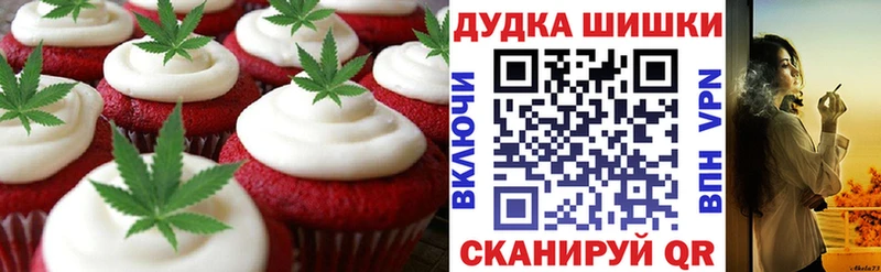 Печенье с ТГК марихуана  Камышлов 