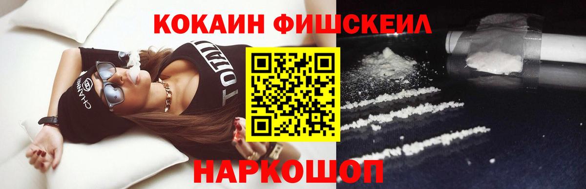 Cocaine 97% Камышлов