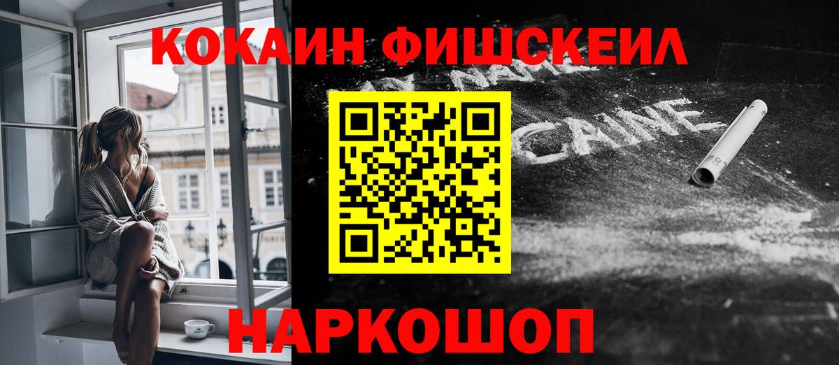 Cocaine Columbia  КОКАИН  COCAIN Боливия  Камышлов 