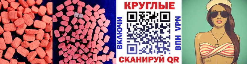 блэк спрут рабочий сайт  Камышлов  Экстази VHQ  продажа наркотиков 
