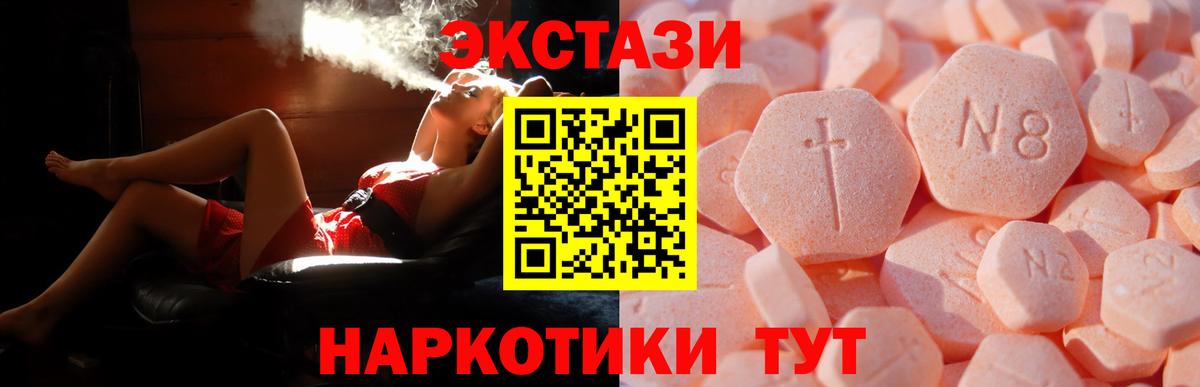 Экстази Punisher Камышлов