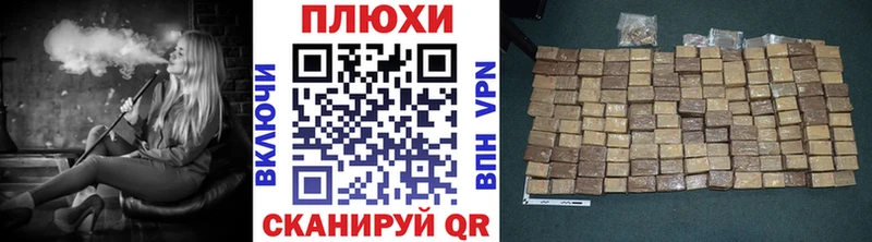 ГАШИШ хэш Камышлов