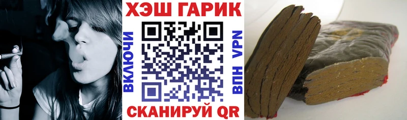 ГАШ hashish  Камышлов 