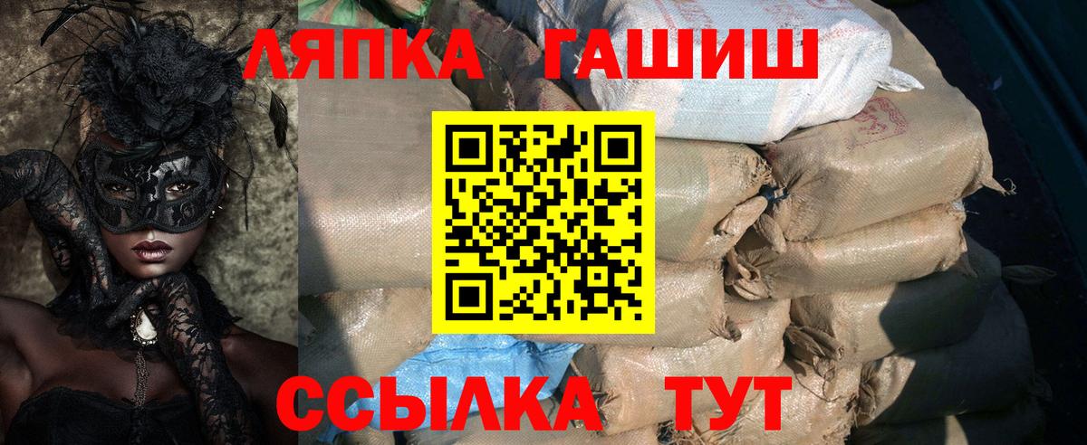 ГАШИШ Cannabis Камышлов