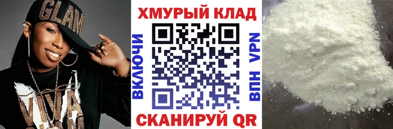ГЕРОИН хмурый  Камышлов 