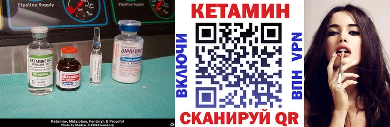 мориарти телеграм Камышлов Кетамин ketamine кракен tor
