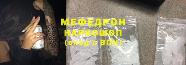 таблы Няндома