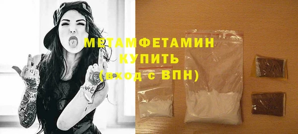 таблы Няндома