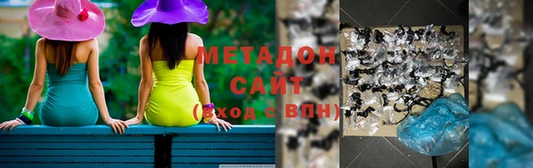 альфа пвп VHQ Нягань