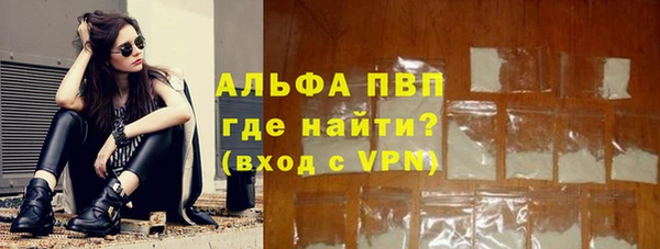 герыч Нязепетровск