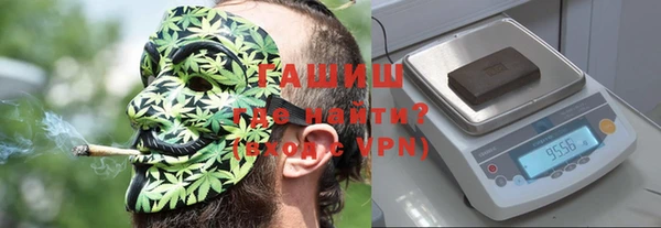 герыч Нязепетровск