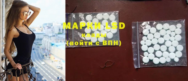 герыч Нязепетровск