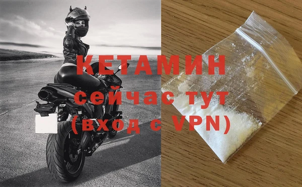 альфа пвп VHQ Нягань