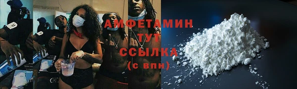 герыч Нязепетровск