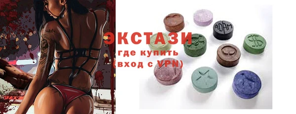 альфа пвп VHQ Нягань
