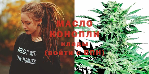 герыч Нязепетровск