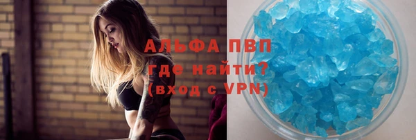 герыч Нязепетровск