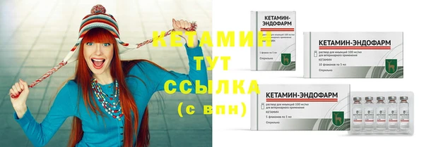 герыч Нязепетровск