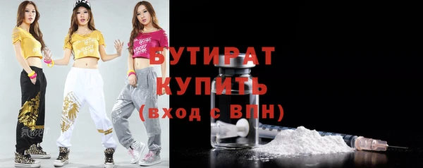 герыч Нязепетровск