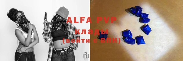 альфа пвп VHQ Нягань