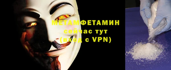 альфа пвп VHQ Нягань
