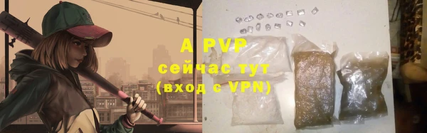 альфа пвп VHQ Нягань