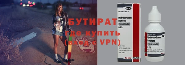 альфа пвп VHQ Нягань
