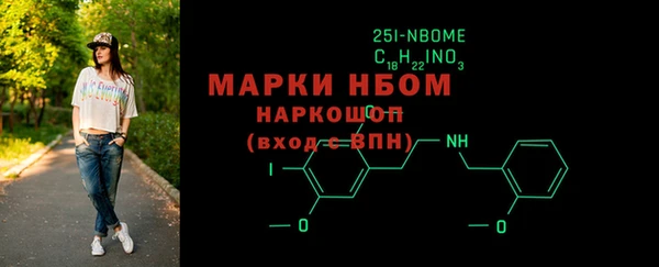 герыч Нязепетровск