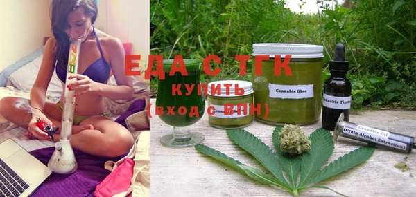 мет Новодвинск
