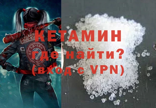 герыч Нязепетровск