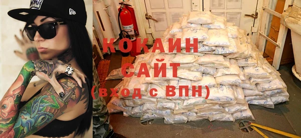 альфа пвп VHQ Нягань