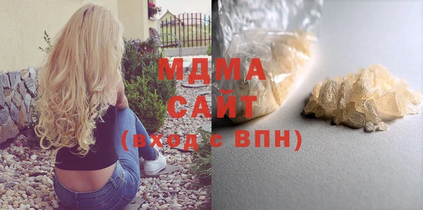 альфа пвп VHQ Нягань