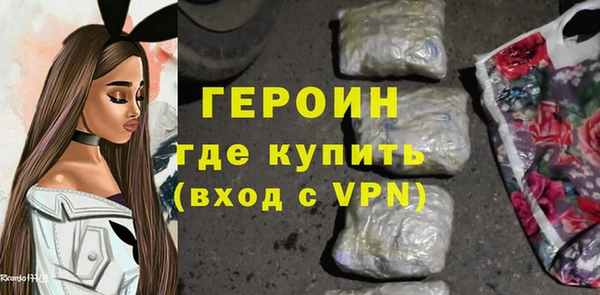 бошки Магадан