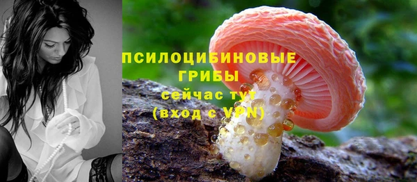 альфа пвп VHQ Нягань