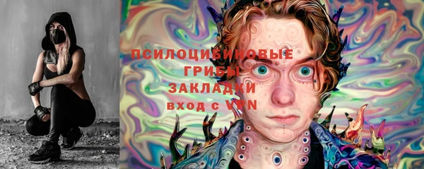 герыч Нязепетровск