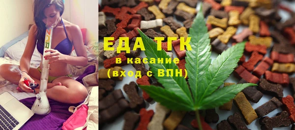 альфа пвп VHQ Нягань