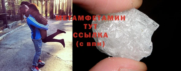 таблы Няндома