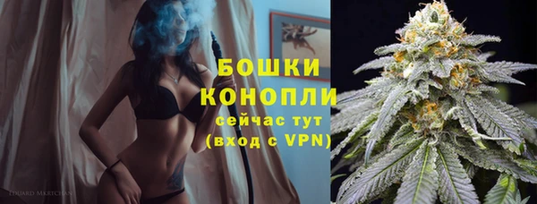герыч Нязепетровск