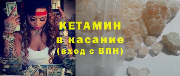 метамфетамин Вязьма