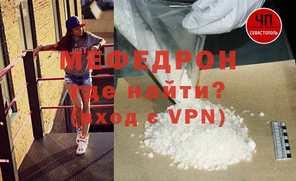 таблы Няндома