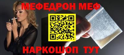 метамфетамин Гусиноозёрск