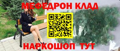 метамфетамин Гусиноозёрск