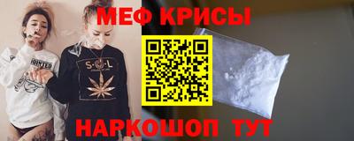 кокаин Беслан