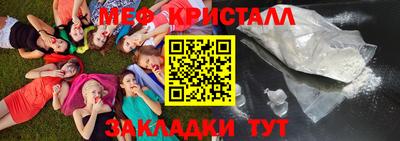 метамфетамин Гусиноозёрск
