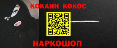 наркотики Гусь-Хрустальный