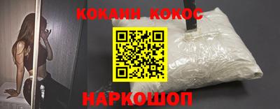 наркотики Гусь-Хрустальный
