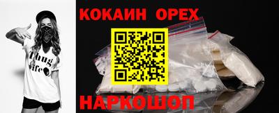 наркотики Гусь-Хрустальный